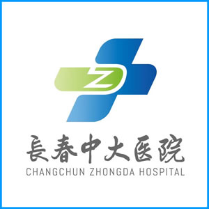 阿拉善盟|长春中大医院