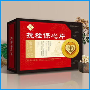 阿拉善盟|抗栓保心片 国药准字