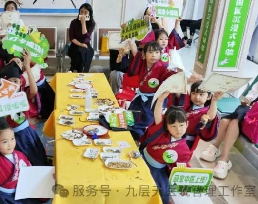 阿拉善盟|长春中大医院 &ldquo;小小中医传承人&rdquo; 开启一日沉浸式中医奇遇记