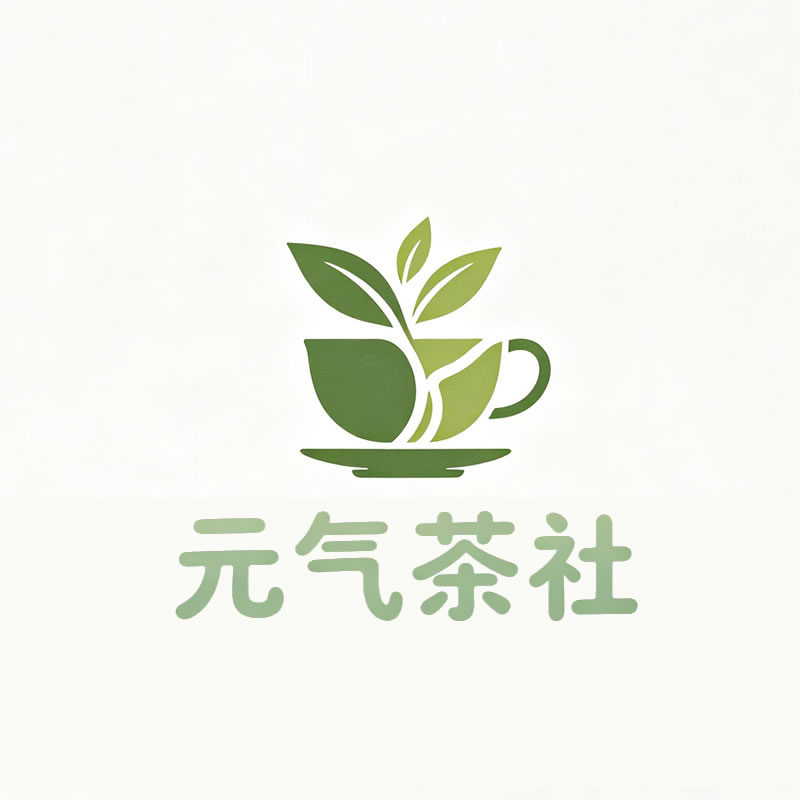 阿拉善盟|元气茶社